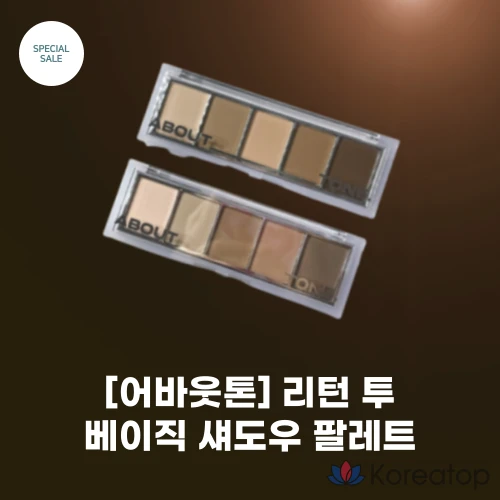 О тоне #Возвращение к базовой палитре теней Новый цвет 8colors_daily Палитра теней без перламутрового оттенка All color Vegan сертифицирована, @AT. 06 Dunn, 1 шт