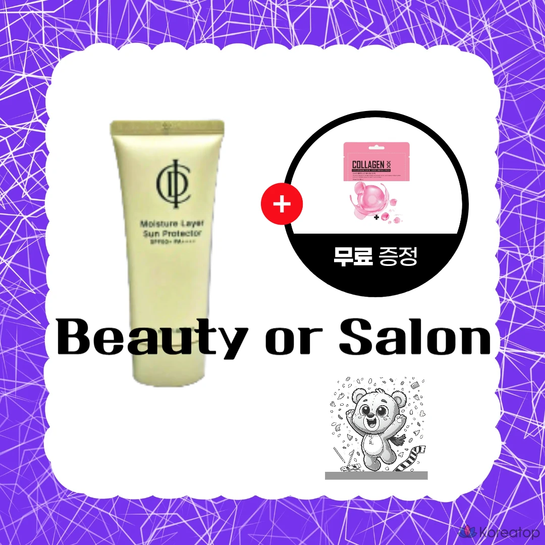 Солнцезащитный крем Incellderm, солнцезащитный гель Aqua Sun Gel, 50 мл, минеральная солнцезащитная маска + коллагеновая маска, 1 шт., 550 мл.