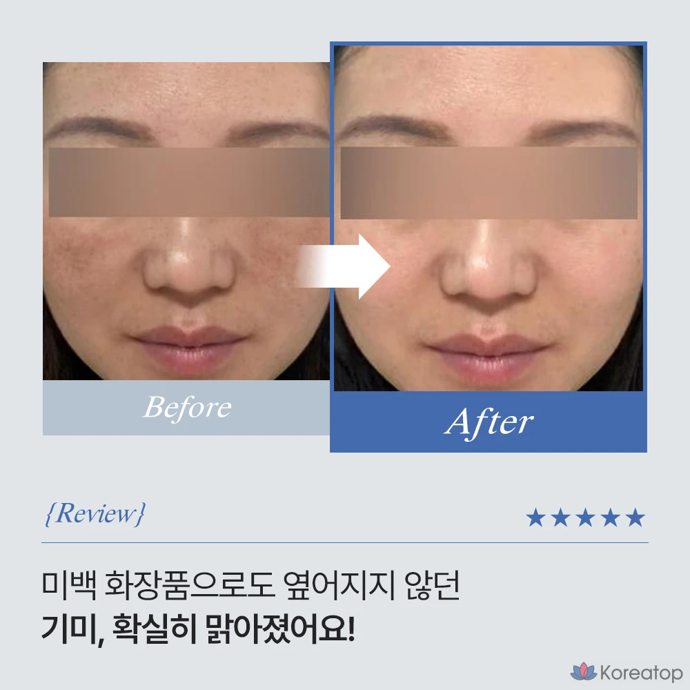 Тонизирующая ампула Easydew Antiox-5, 1 шт., 50 мл