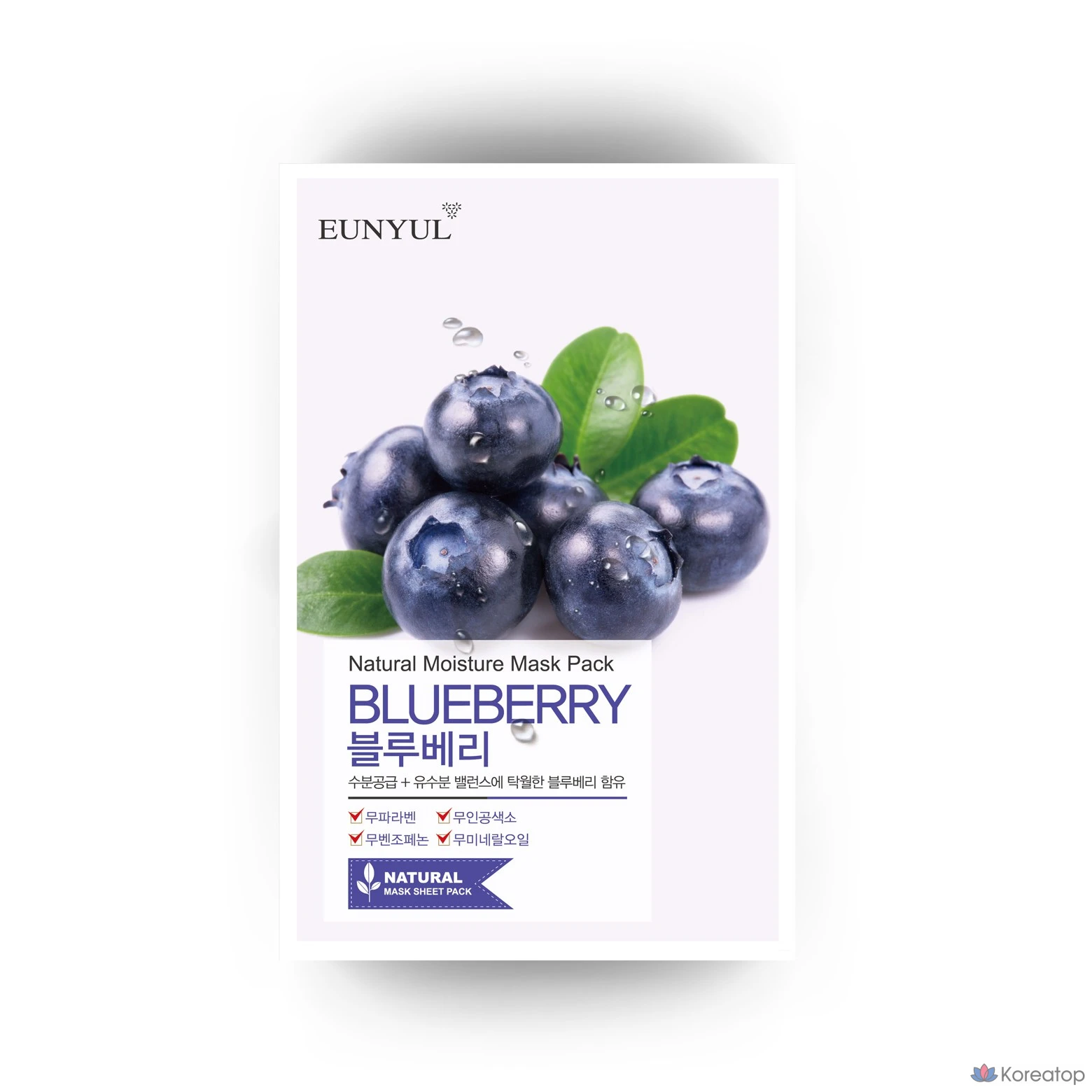 Натуральная маска для лица Eunyul с черникой, 1 упаковка, 1 штука