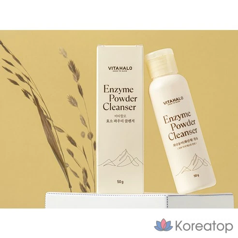 Очищающая пудра VitaHalo Enzyme Powder Cleanser