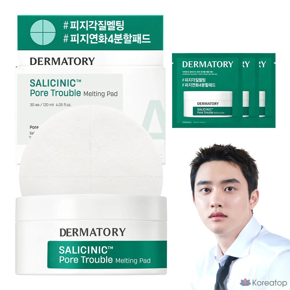 Дерматологические салициновые подушечки для очищения пор, 30 листов, 1 упаковка, 30 штук