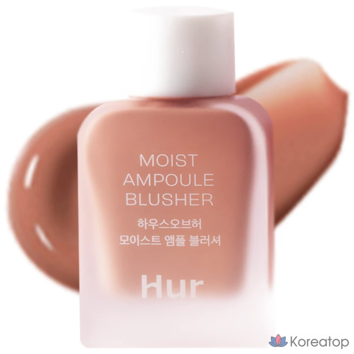 Увлажняющие ампулы румян House of Her, 10 мл, 1 шт., телесно-бежевый оттенок.