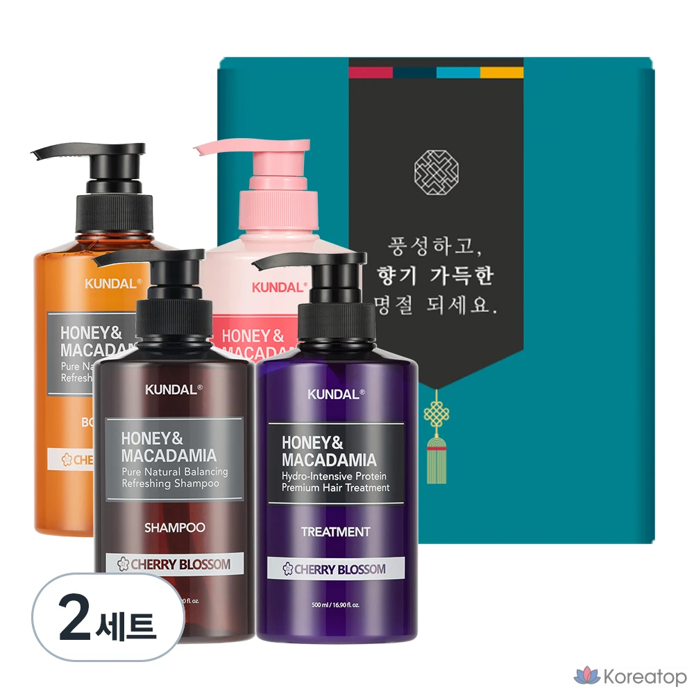 Kundal Hair Body набор для ухода за телом из 4 предметов, аромат вишневого цвета, 2 комплекта.