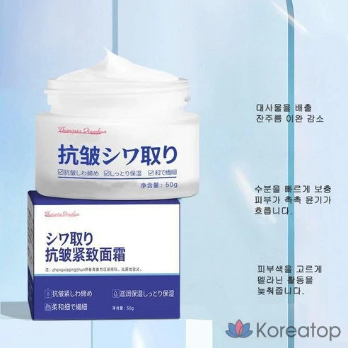 SANA Wrinkle Ночной увлажняющий и подтягивающий крем для лица с ниацинамидом, ретинолом и изофлавонами сои, 50 г