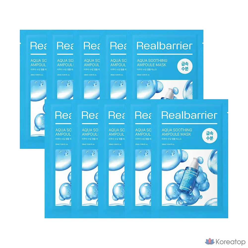 Успокаивающая ампульная маска Real Barrier Aqua, 10 листов, маска с мягкой кислотностью, интенсивное увлажнение для сухой кожи, черная, 10 листов, 1 шт.