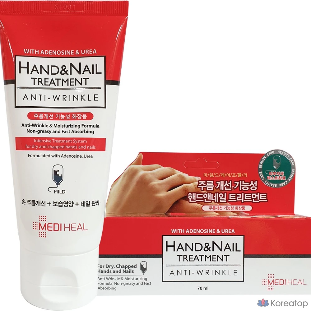 Крем для рук и ногтей Mediheal против морщин, 70 мл, 1 шт.