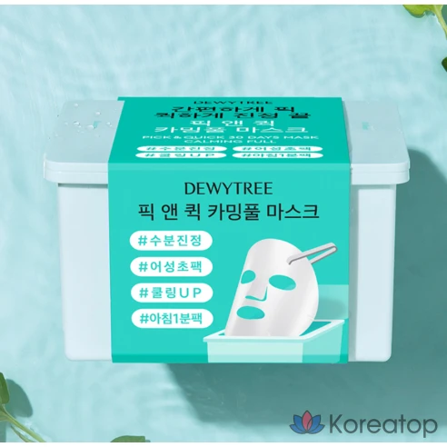 Успокаивающая маска для лица DEWYTREE Pick and Quick Calming Full Mask
