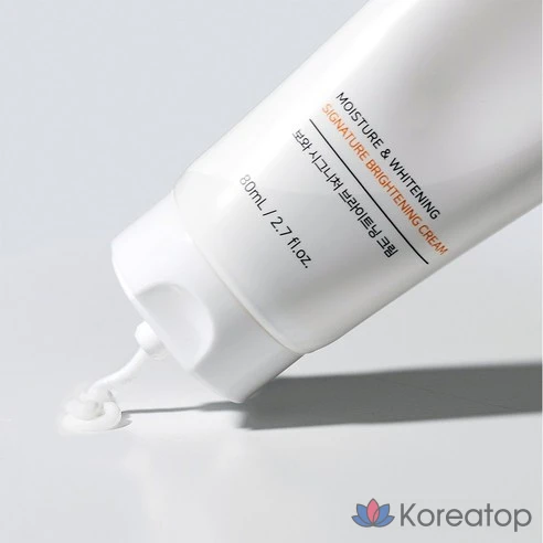 Отбеливающий увлажняющий крем для бразильской депиляции Bowa Signature Brightening Cream