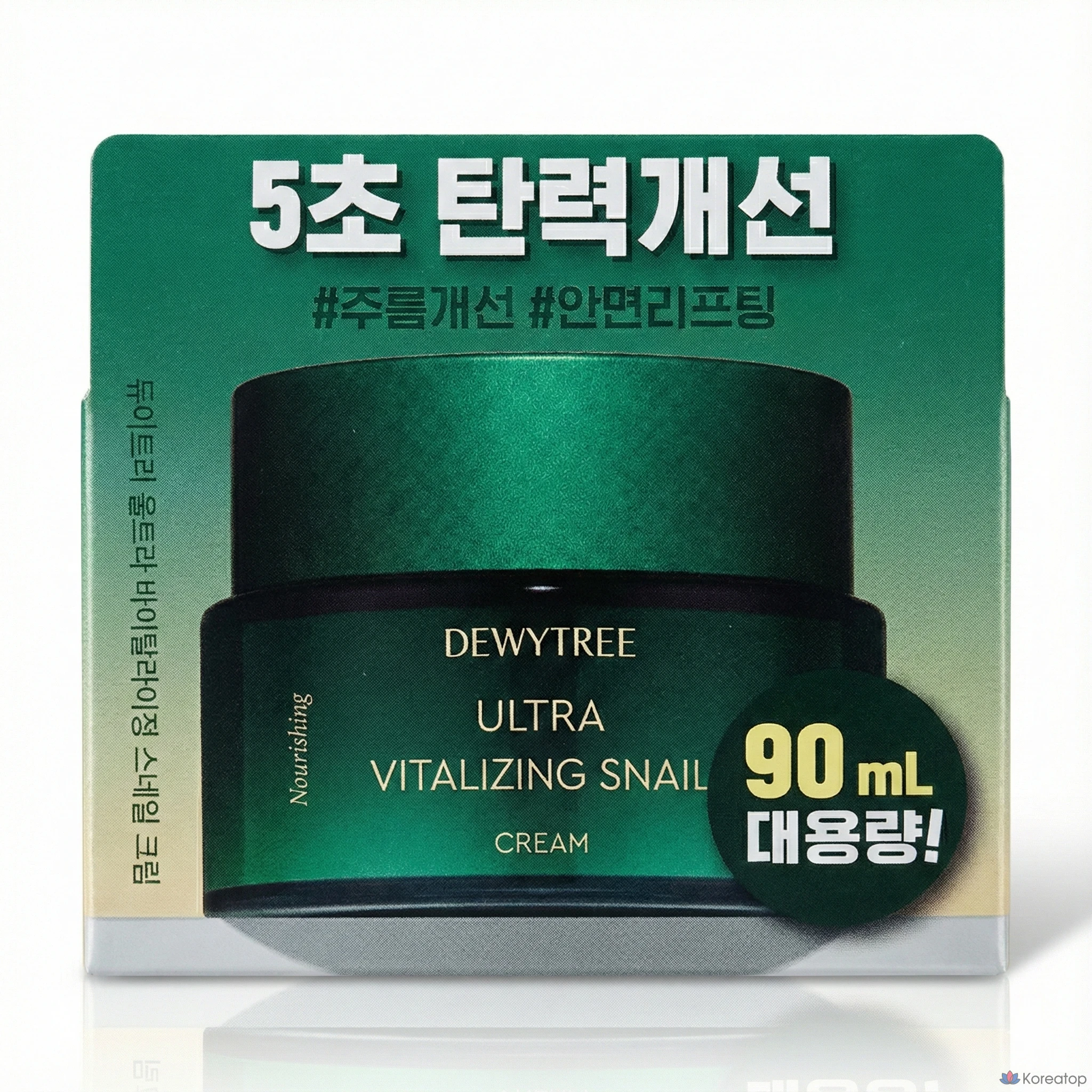 Крем для тела Dewytree Ultra Vitalizing Snail Cream 80 мл, 1 шт.
