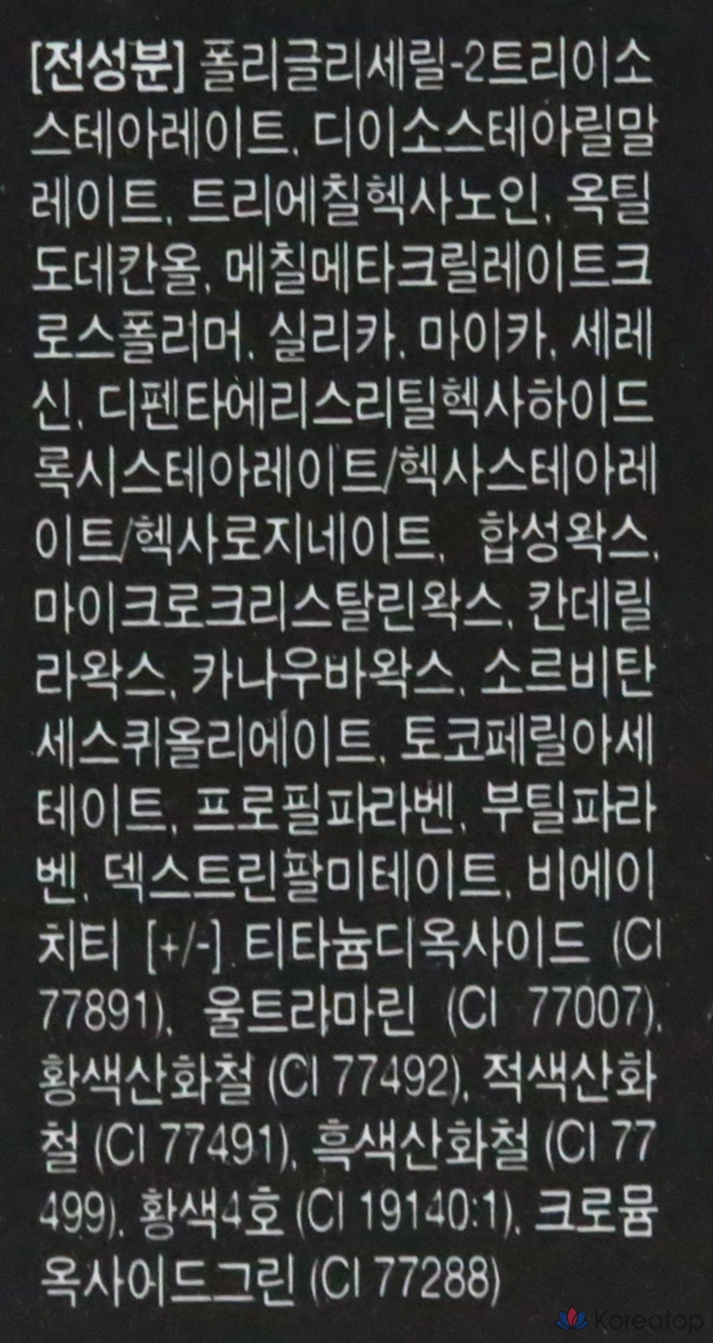 Тональный крем L'OCEAN Cover Foundation, № 10, кремово-бежевый, 1 шт.