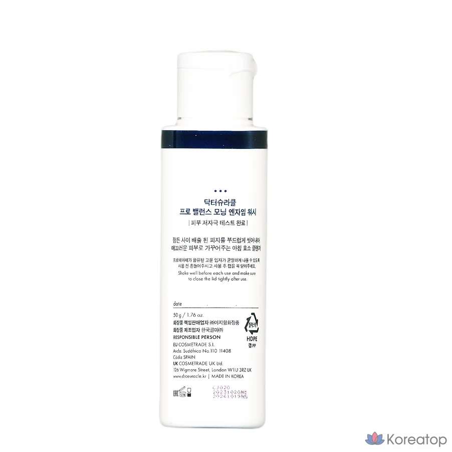 Очищающее средство Dr. Ceuracle Pro Balance Night Enzyme Wash Cleanser, 50 г, 1 шт.