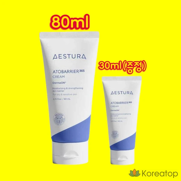 Крем Estura Atobarrier 365 80 мл + 30 мл, по 1 шт., 110 мл