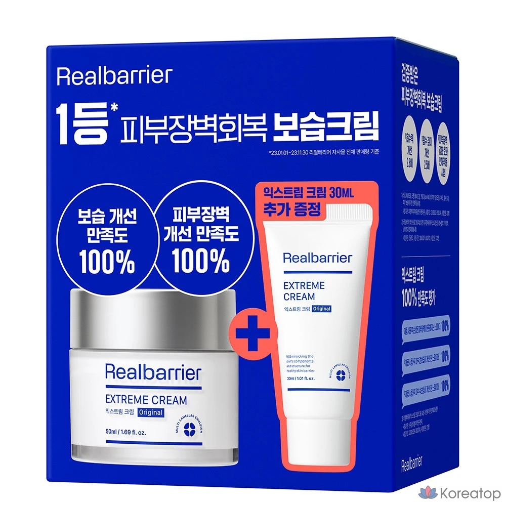 Real Barrier Extreme Cream, 50 мл + 30 мл, 1 комплект.