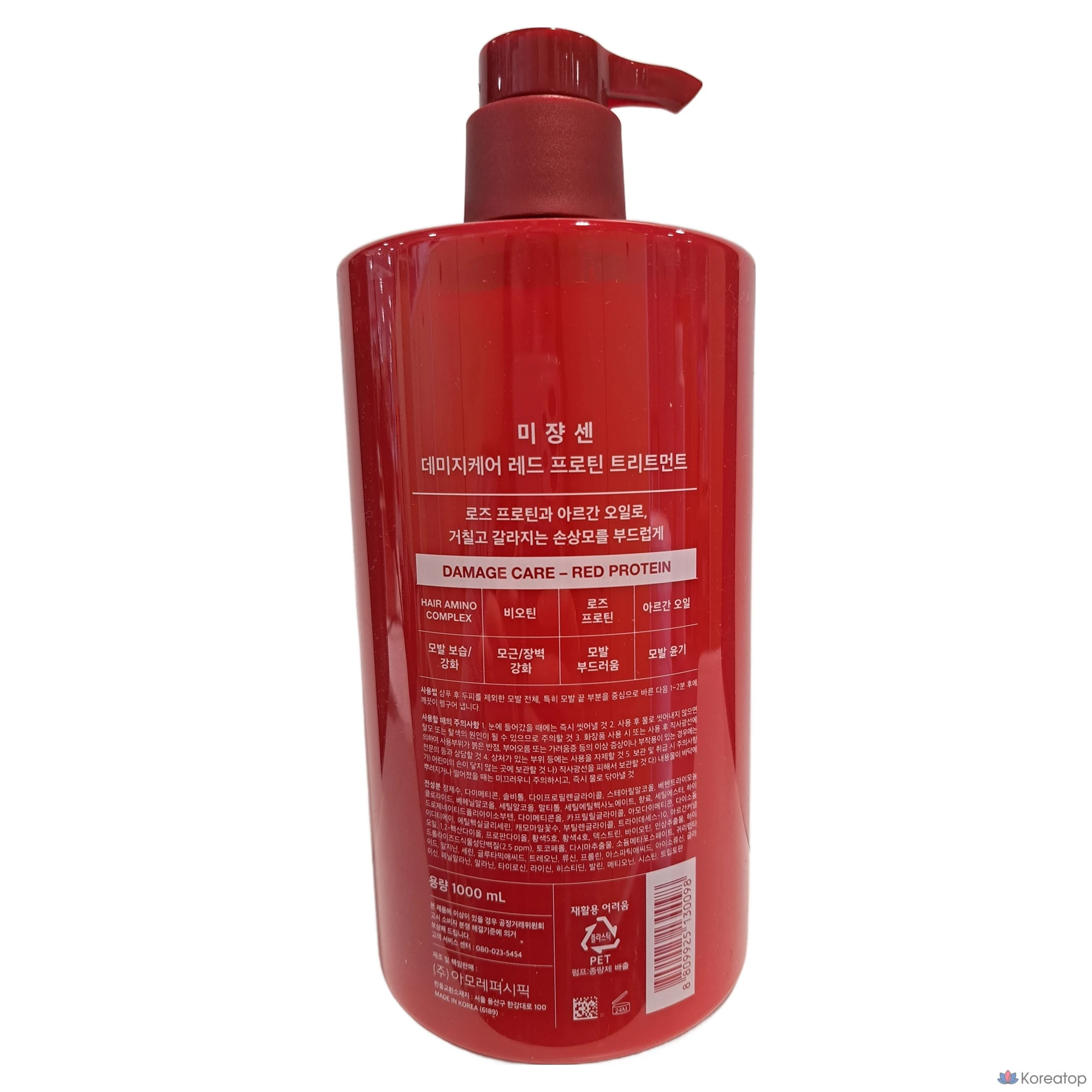 Средство для ежедневного ухода за поврежденными волосами Mise-en-scène Damage Care, 1 л, 1 упаковка., фото 3