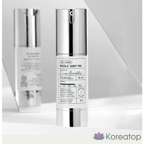 Набор VT Cosmetics Riddle Shot 100 50 мл + 700 10 мл, 1 шт.