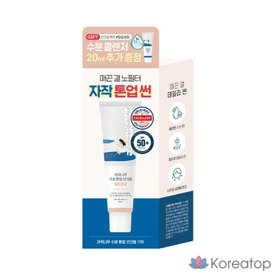 Солнцезащитный крем Round Lab Birch Moisture Tone-Up, 50 мл + очищающее средство 20 мл, 1 шт.