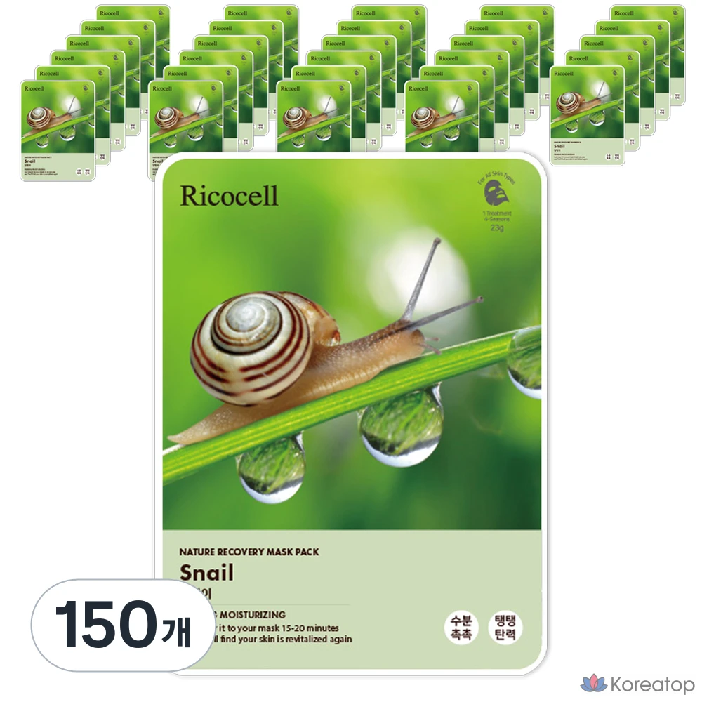 Тканевая маска для лица Ricocell Nature Recovery Mask Snail, 23 г, 150 шт.