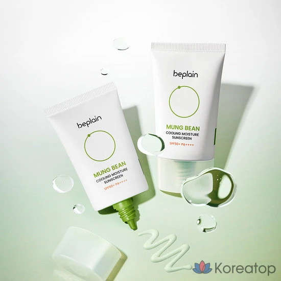 Увлажняющий солнцезащитный крем Beplain с ароматом зеленой фасоли, 1 шт.