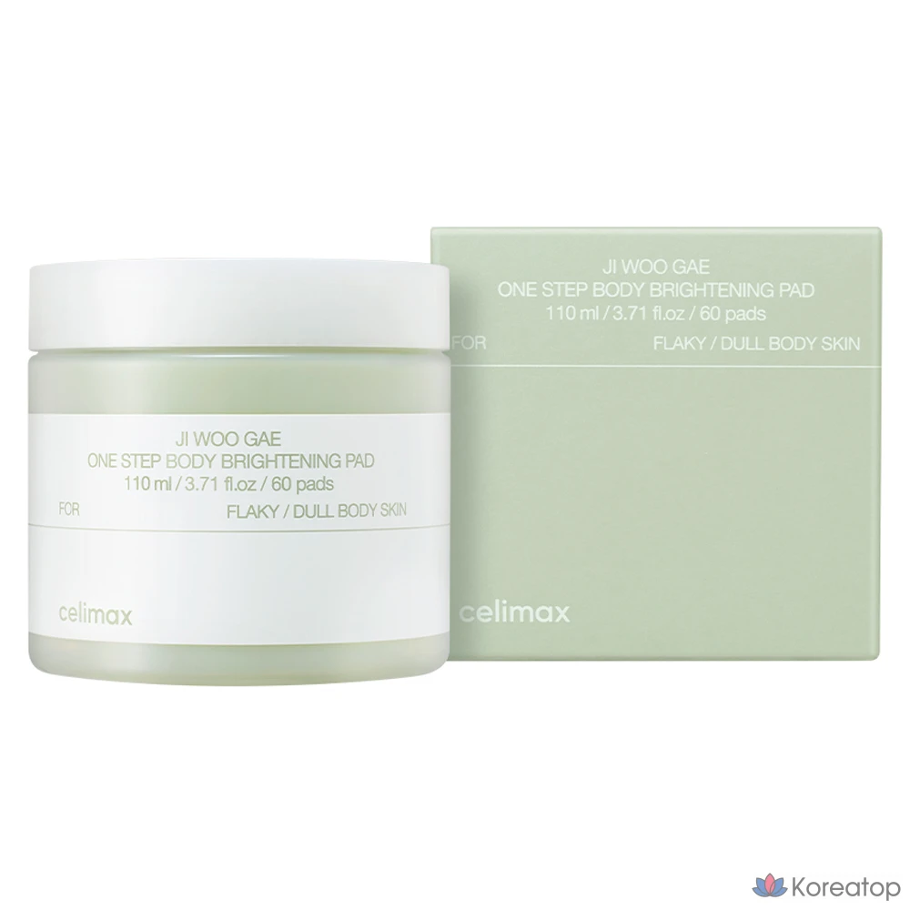Осветляющие подушечки для тела Cellimax One-Step, 110 мл, 1 шт.