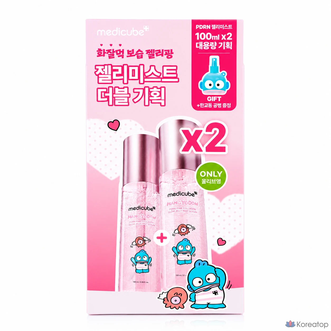 Мист Medicube PDRN Pink Collagen Jelly Mist, 200 мл, 1 шт.