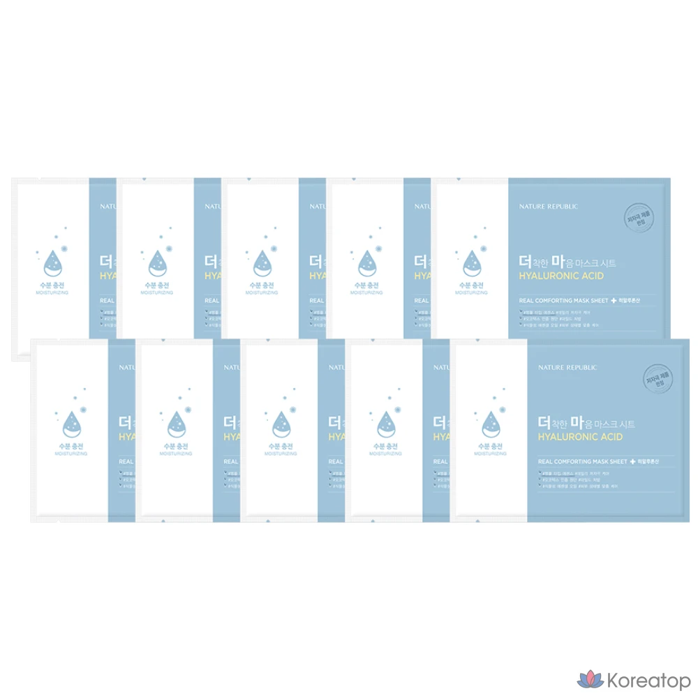 Маска для лица Nature Republic The Good Mind с гиалуроновой кислотой, 1 упаковка, 30 листов.