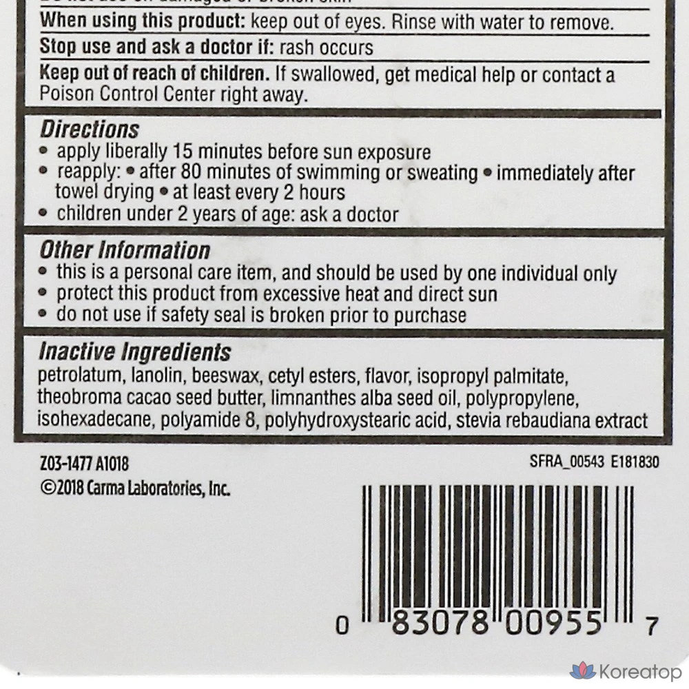 Увлажняющий бальзам для губ Carmex Daily Care со вкусом свежей вишни, 1 шт.