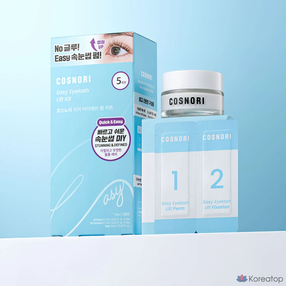Набор для завивки ресниц Cosnori Easy Eyelash Perm Kit, 5 применений, разные цвета, 1 шт.