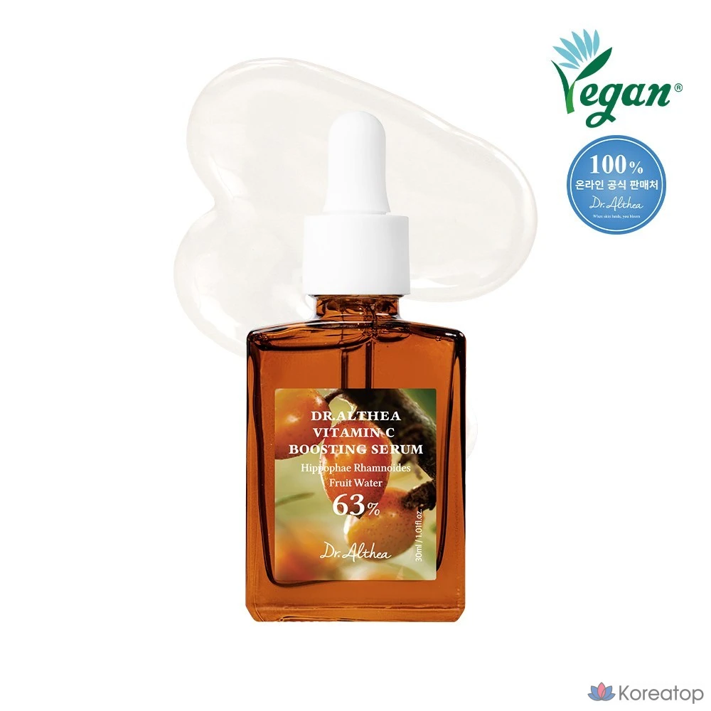 Сыворотка для повышения уровня витамина С, 1 шт.