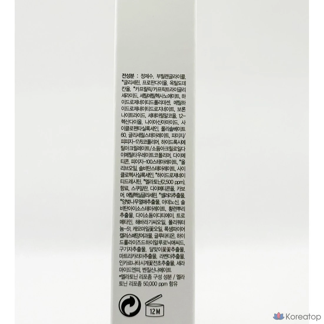 Крем MAXCLINIC Time Return Melatonin, 25 г, 1 шт.