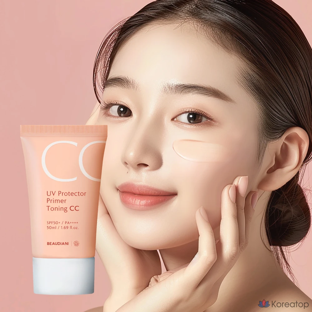 CC-крем Beaudiani CC Cream, оттенок Natural Beige, 50 мл, 1 шт.