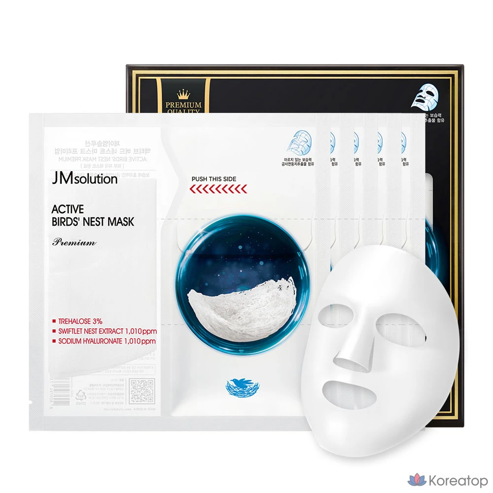 Маска для лица JM Solution Premium Active Bird Nest, 5 шт., 1 шт.