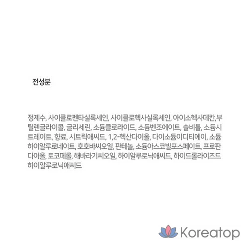 Витаминное увлажняющее средство для снятия макияжа с губ и глаз с маслом жожоба R&amp;W