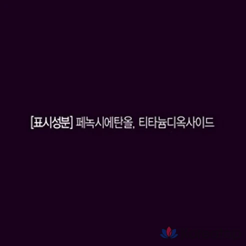 Праймер VDL Lumilayer 30 мл