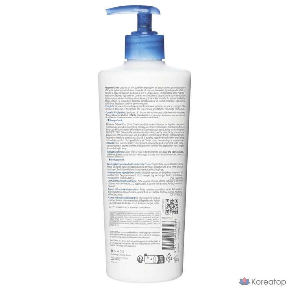 Крем Bioderma Atoderm Ultra, 500 мл, 1 флакон