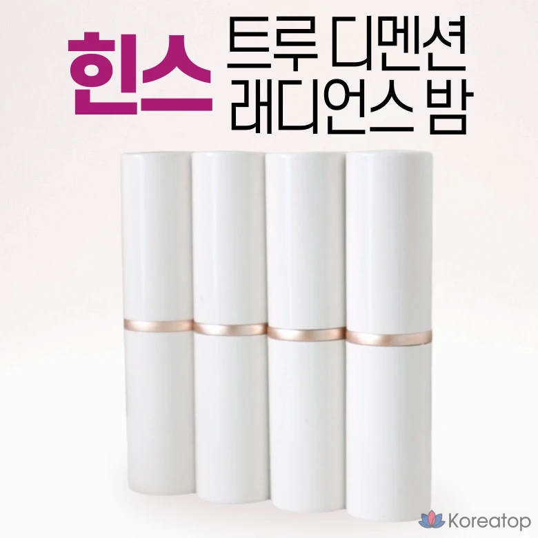 Бальзам для лица Hince True Dimension Radiance Balm, 1 шт.