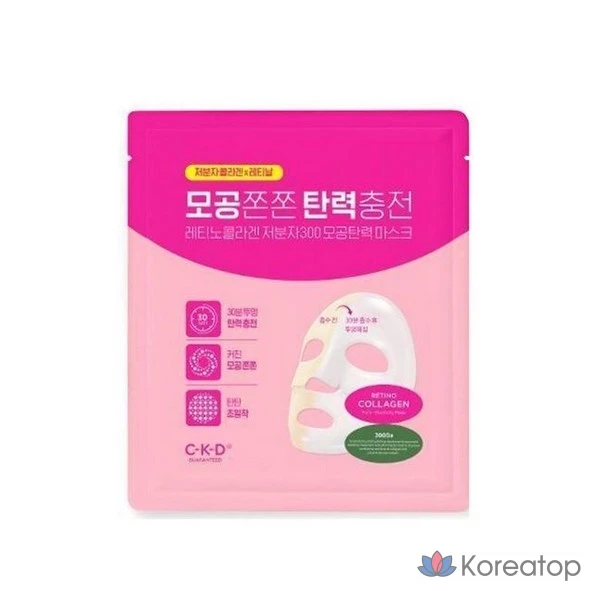 Тканевая маска для лица CKD Retino Collagen Low Molecular 300 Pore Elasticity Mask, 50 шт.