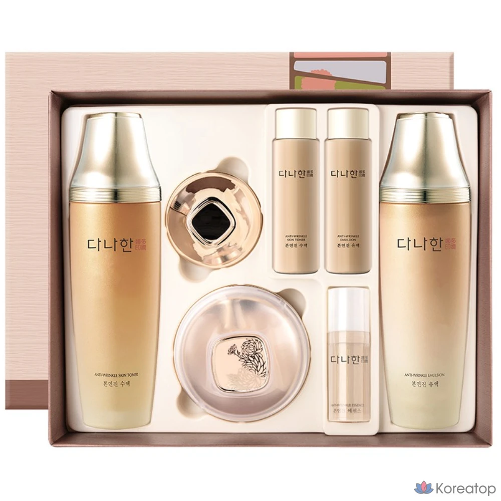 Данахан Бонёнджин, набор из 3 предметов, 1 комплект