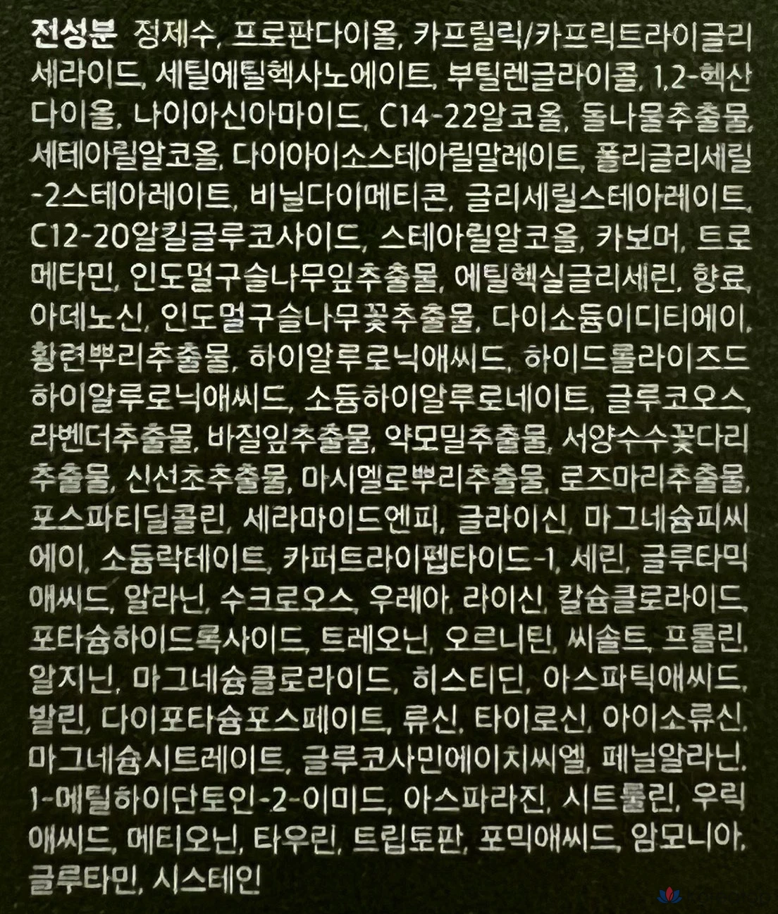 Успокаивающий зеленый лосьон с GRAFEN «все в одном», 150 мл, 1 шт.