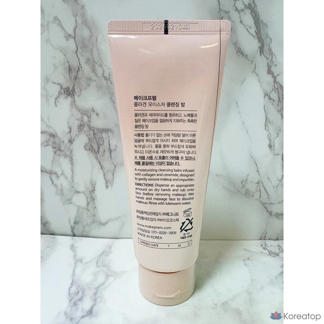 Очищающий бальзам MAKE P:REM Collagen Moisture Cleansing Balm, 100 мл, 1 шт., фото 3