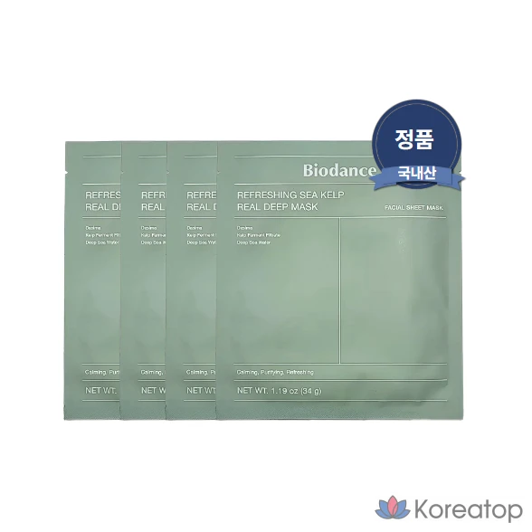 Биоплотная маска для лица с морскими водорослями, 4 листа, успокаивающая, 1 упаковка, 4 упаковки