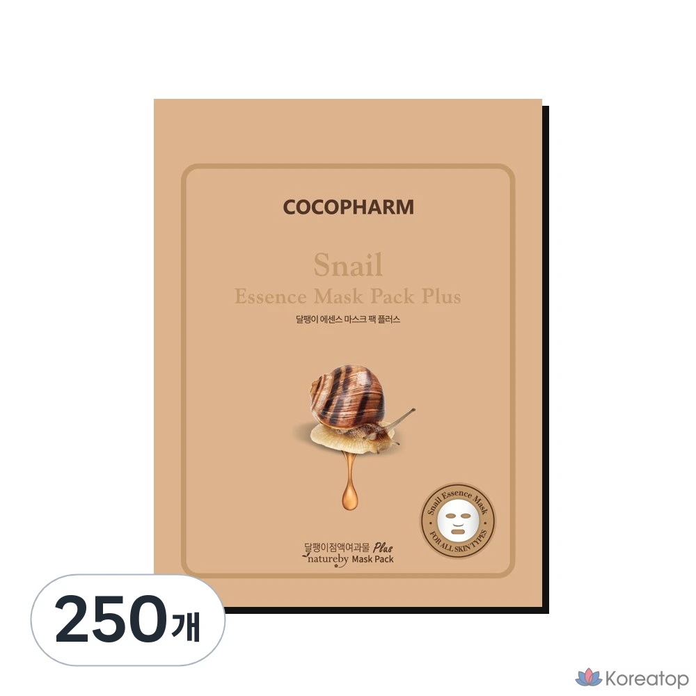 COCOPHARM Эссенция-маска с экстрактом слизи улитки, 25 г, 1 упаковка, 250 штук