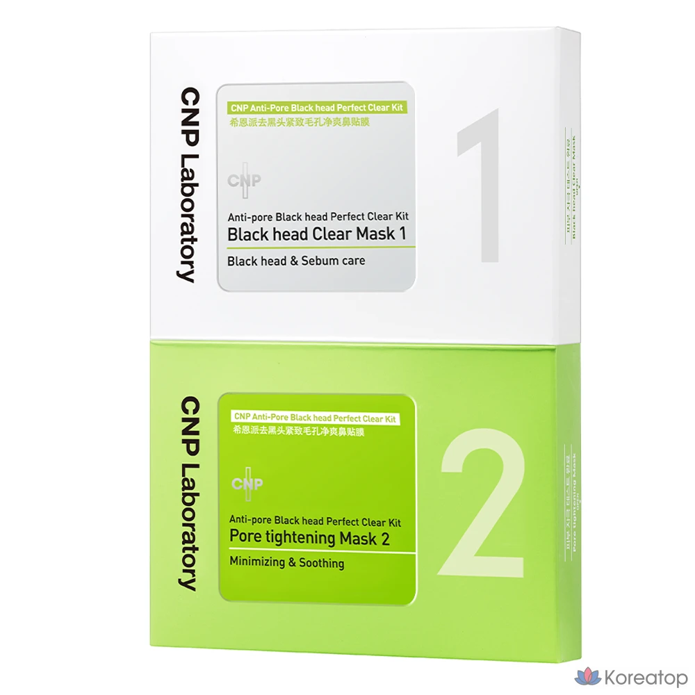 Набор для ухода CNP Laboratory Anti-Pore Blackhead Perfect Clear Nose Pack Kit 2-piece Set, 10 шт.