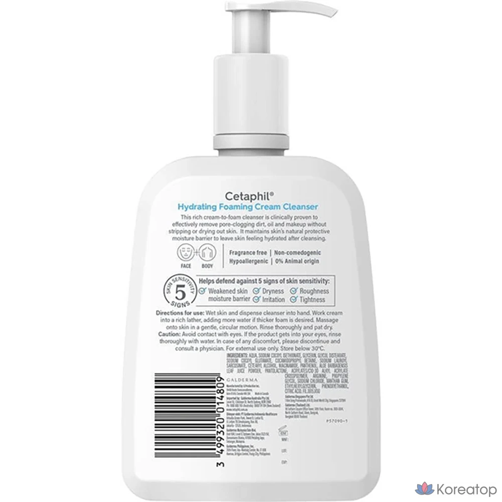 Увлажняющая пенка для умывания Cetaphil, 1 шт., 473 мл