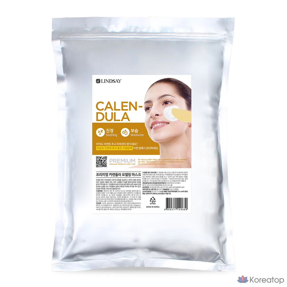 Набор для моделирования Lindsay Premium Calendula, 1 кг, 1 упаковка, 1 шт.