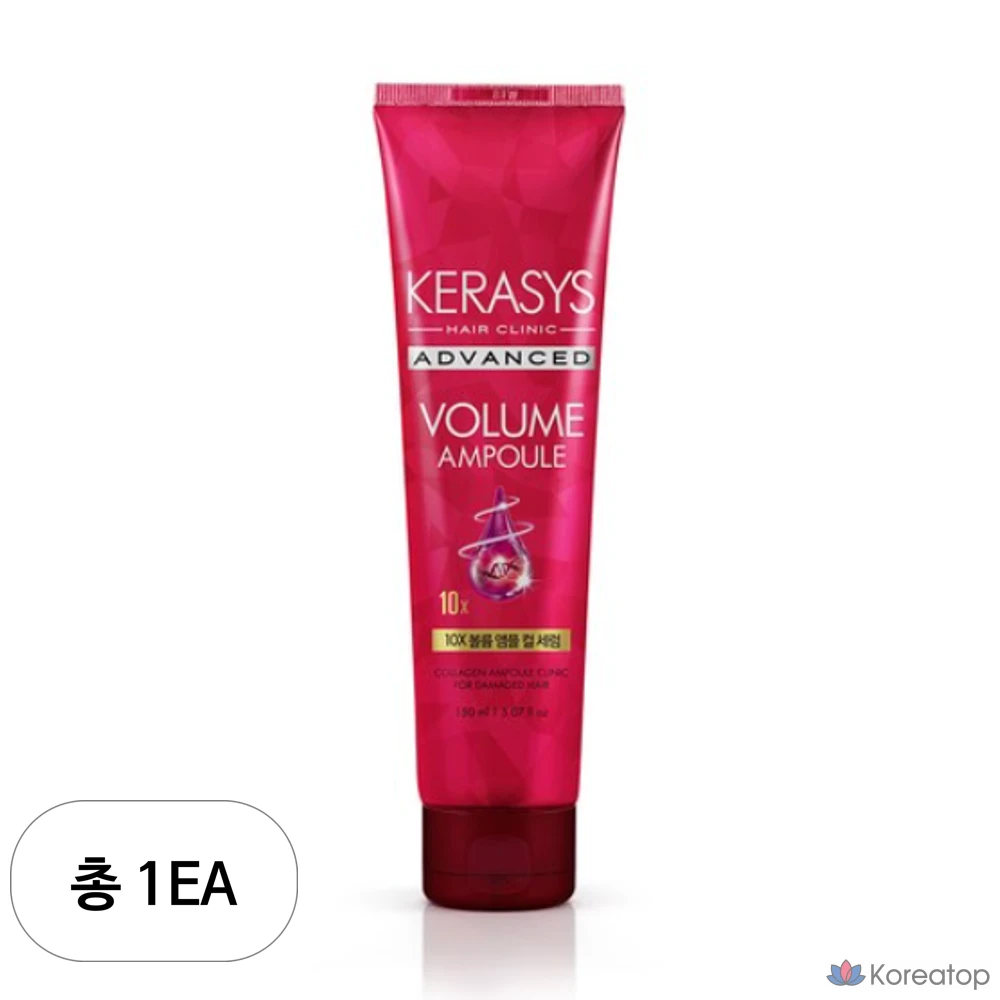 Сыворотка-ампула KeraSys Advanced, 150 мл, 1 шт.