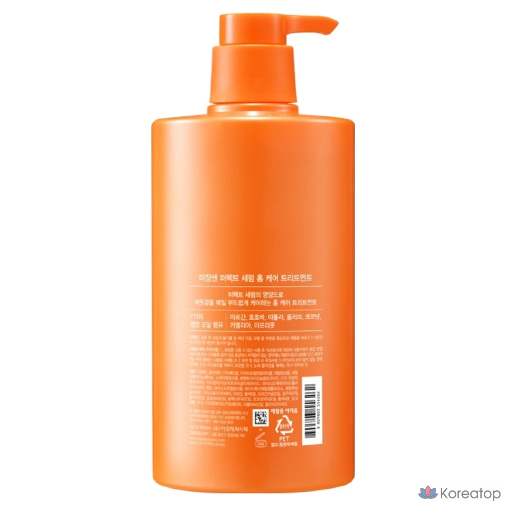 Сыворотка Mise en Scene Perfect Serum Home Care Treatment, 900 мл, 1 шт.