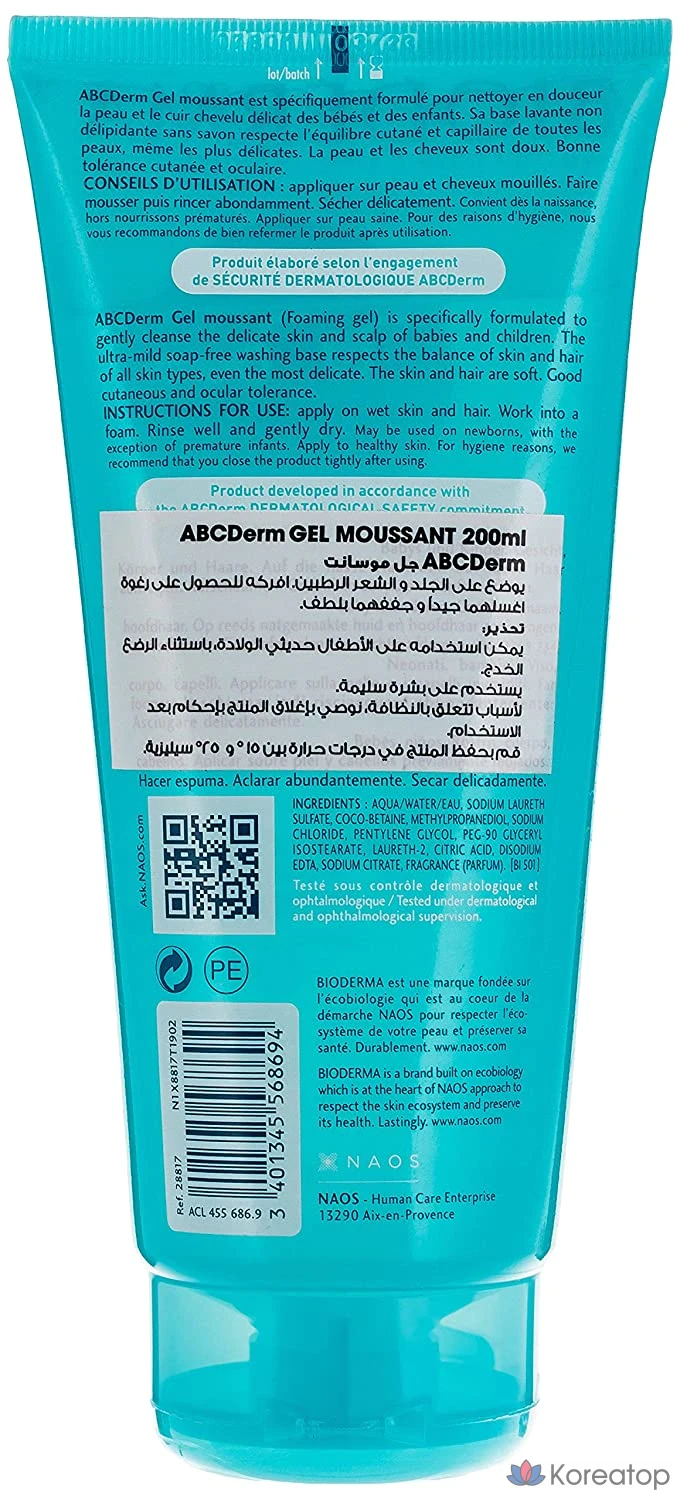 Крем Bioderma ABC. Мягкая пенка для умывания Bioderma ABC. Мягкое очищающее средство для лица, тела и волос, для младенцев и детей младшего возраста, 200 мл, 1 шт., фото 2