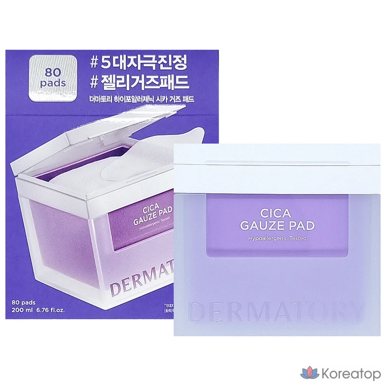 Дерматори Гипоаллергенный марлевый тампон Sika, 80 листов, 80 мл, 1 штука