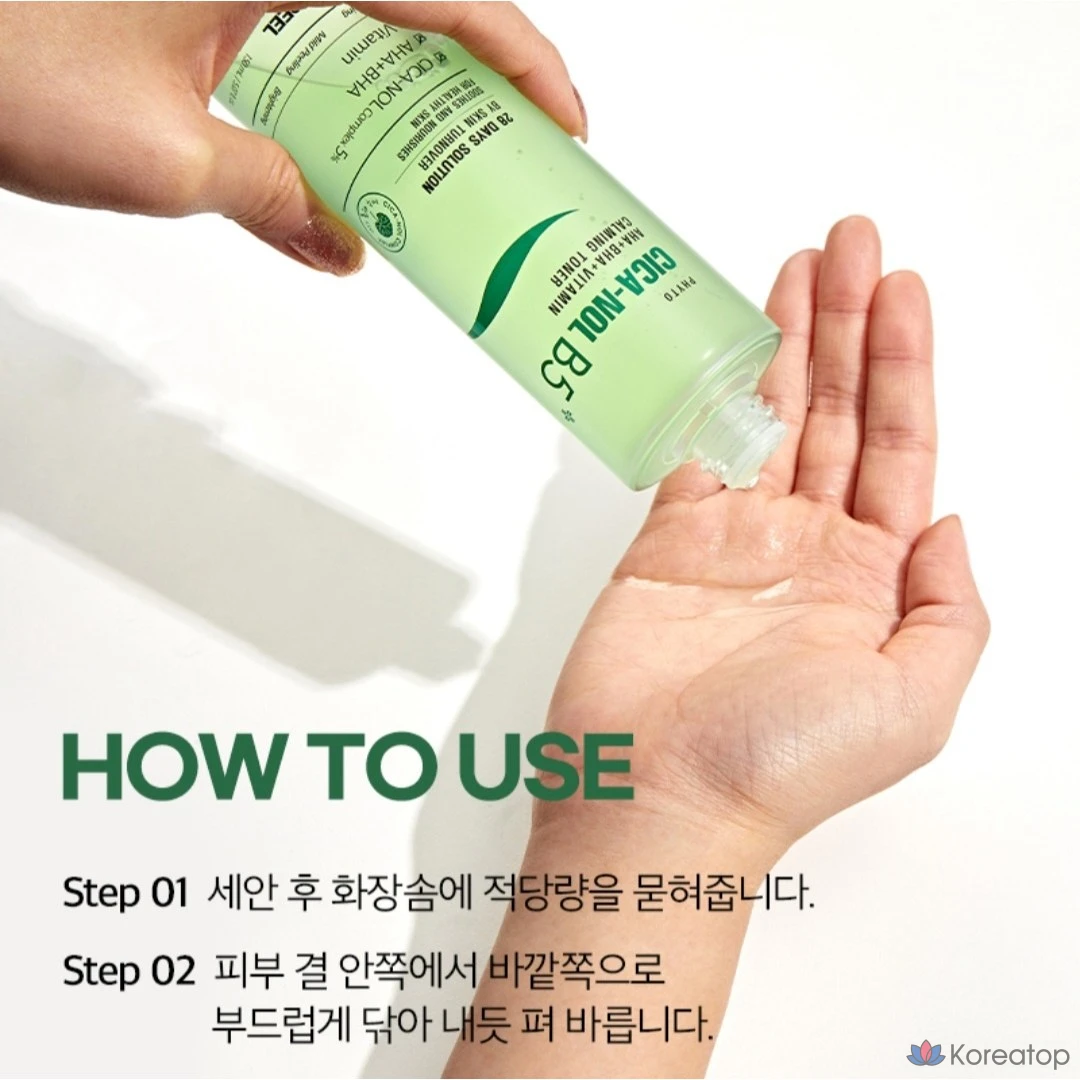 Тоник Medi Peel Phyto Cicaol B5 AHA BHA Vitamin Calming Toner, для контроля жирности, удаления отмерших клеток кожи и выработки кожного сала, 150 мл, 1 шт.